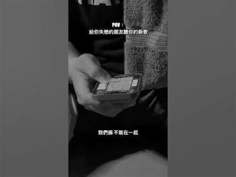 破房|破防是什麼？Z世代流行語：最頂、 要確欸、已購買小孩愛吃⋯到。